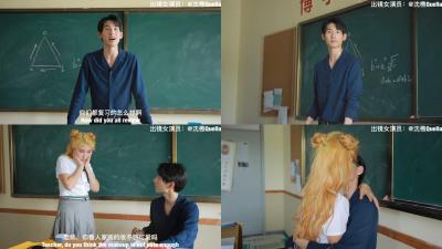 沈樵全集 10v 裸戏替身演员 沈樵 – 10.男神老師让我放学別走. 沈樵全集 10v 裸戏替身演员 沈樵 – 10.男神老師让我放学別走.