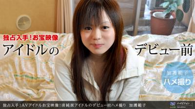 派アイドルのデビュー前ハメう撮り. 派アイドルのデビュー前ハメう撮り.