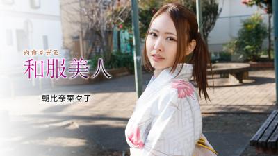 肉食すぎる美人 朝比奈菜々う子. 肉食すぎる美人 朝比奈菜々う子.