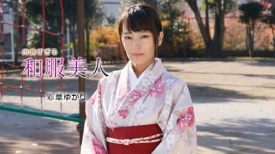 肉食すぎる美人 彩华ゆかうり. 肉食すぎる美人 彩华ゆかうり.