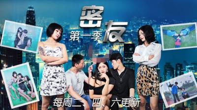 【精东影业】JDMY009密友,都市男女性爱 第一季 第九集。. 【精东影业】JDMY009密友,都市男女性爱 第一季 第九集。.