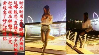 约了个长腿模特. 约了个长腿模特.