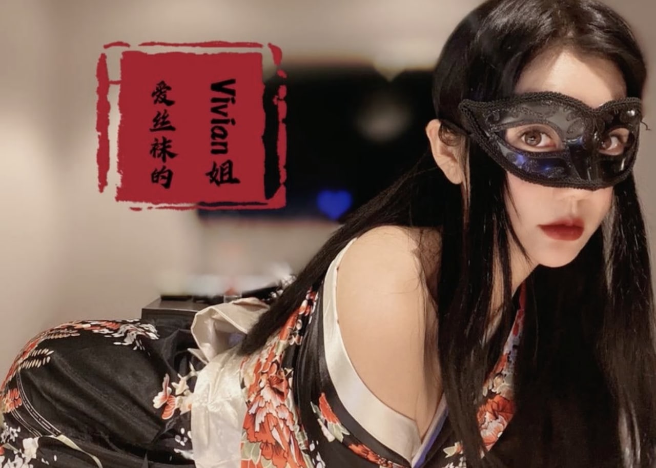 爱丝袜的Vivian姐_和服高跟被疯狂输出的。 爱丝袜的Vivian姐_和服高跟被疯狂输出的。