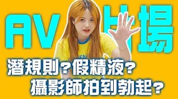 带大家来片场！的。