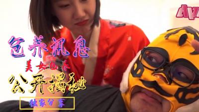 SWAG包養訊息大公開.