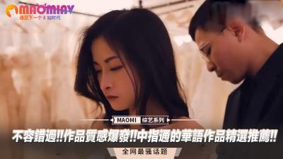 不容錯過!!作品質感爆發!!中指通的華語作品精選推薦!!.