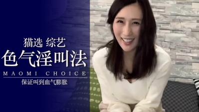 邊做邊說「不行了」.