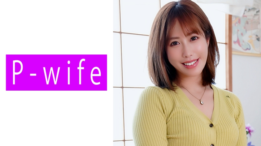 811PWIFE-859 いずみ-sen