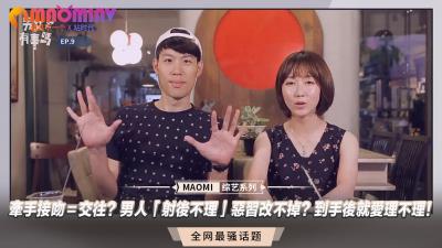 牵手接吻=交往?男人「射后不理」恶习改不掉?到手后就爱理不理!.-sen