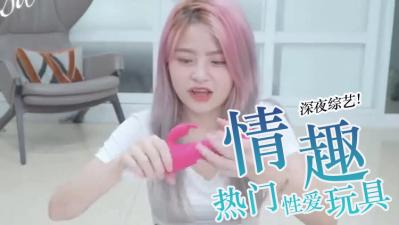 热搜情趣用品.-sen