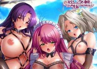桜都字幕组ばにぃうぉ~か~OVA屈辱#2。 桜都字幕组ばにぃうぉ~か~OVA屈辱#2。